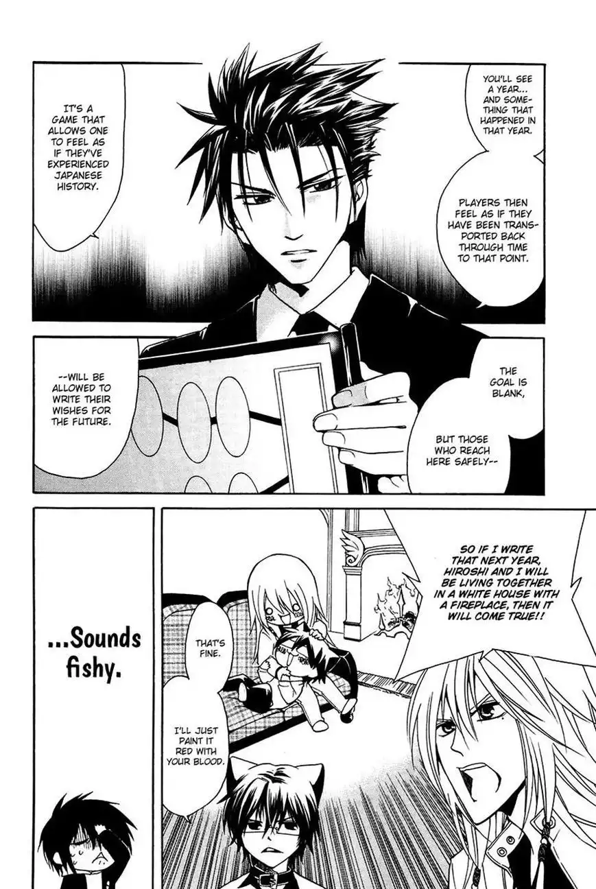 Cuticle Detective Chapter 4 7
